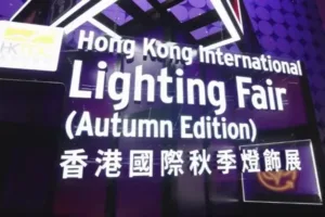 Hong Kong International Autumn Lighting Fair_home